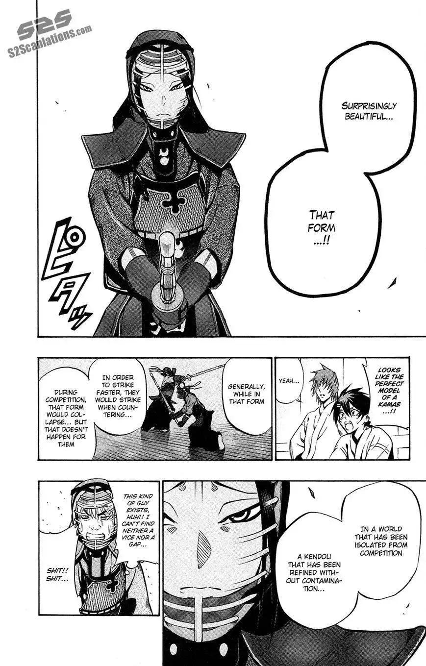 Kurogane (KEZAWA Haruto) Chapter 62 3